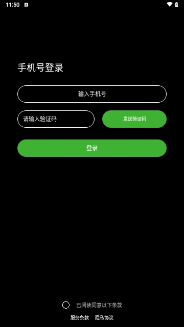 牛牛睡眠免费版