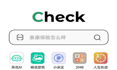 茶克浏览器最新版