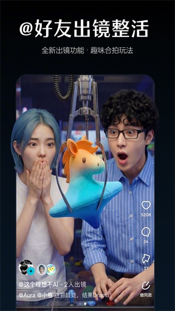 seedance2.0最新版