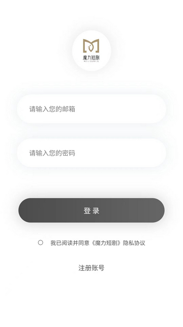 魔力短剧永久VIP版