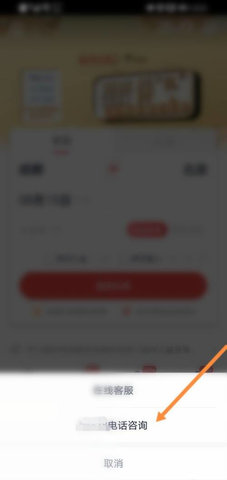 四川航空手机版