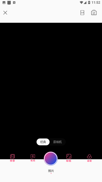 Runway相机专业版