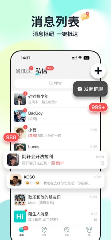 Qing小青app