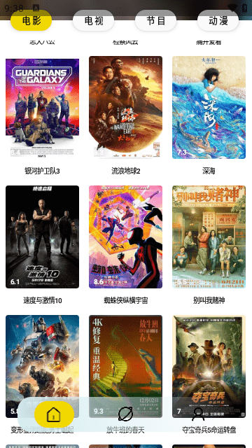 周末视频高清免费版