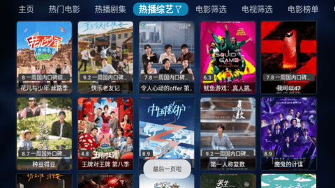 青木Box免授权版