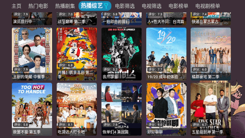 奇奇影视仓无广告版