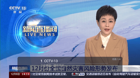 春盈TV高清免费版