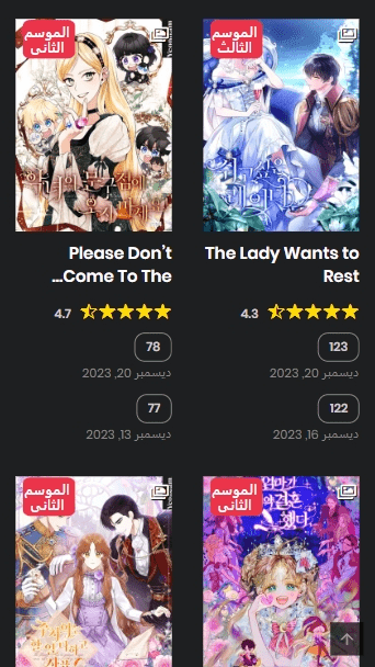 AZORA漫画最新版