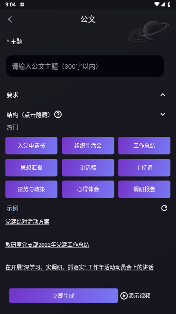 量子探险免费版