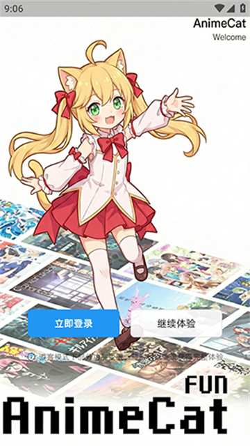 AnimeCat最新版