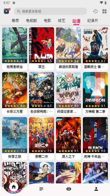 果果视频永久免费版