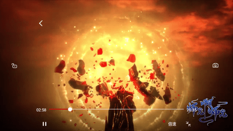 云星影视无广告版