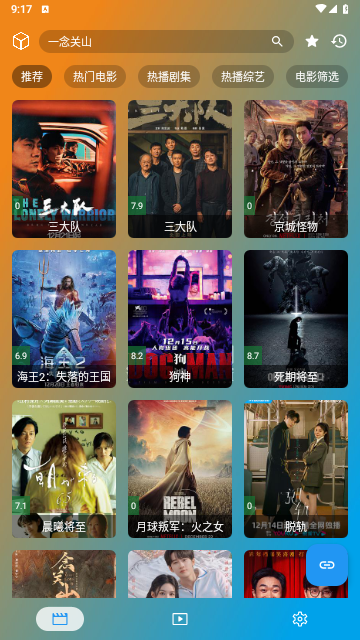 小脑斧TV手机版