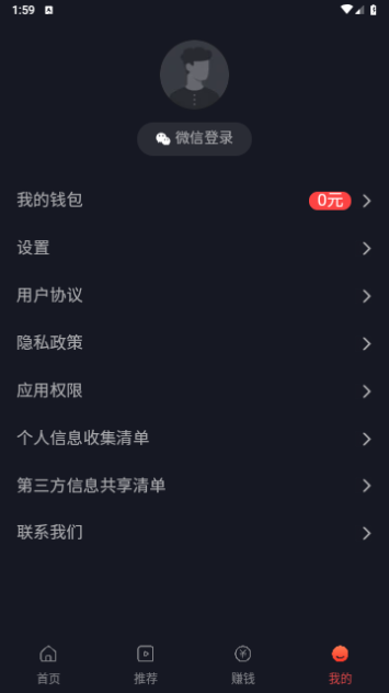 春风剧场永久会员版
