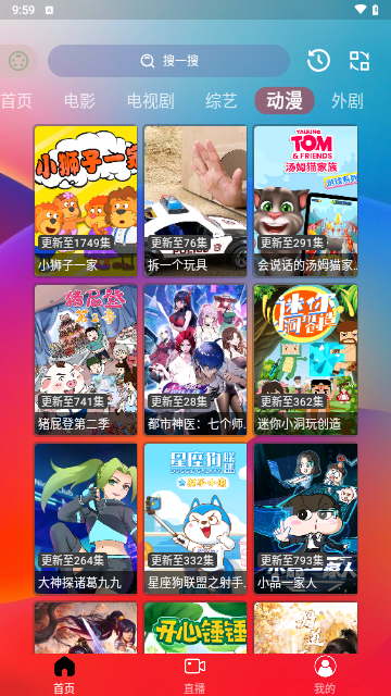 久久视频内置源版