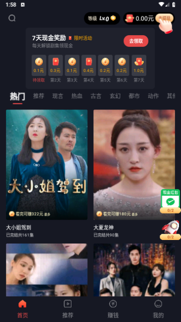 春风剧场永久会员版