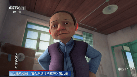 芒TV官方最新版