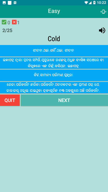 Odia英语学习免费版