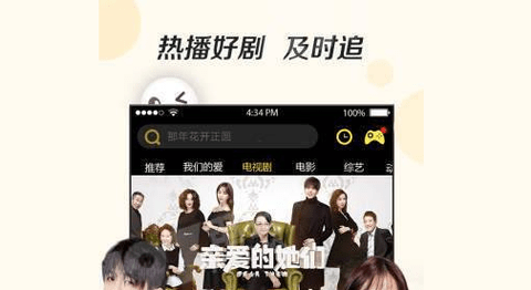 奇优影院免费版