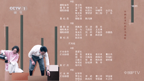 飞沙TV无广告版