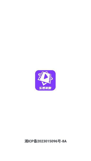 乐看视频工具箱免费版