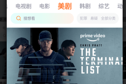 王牌影院高清免费版