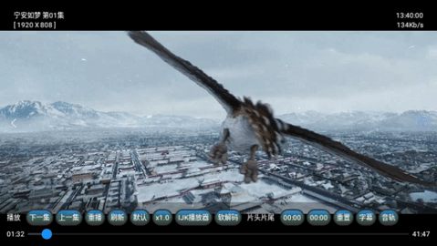 蚂蚁box电视盒子版