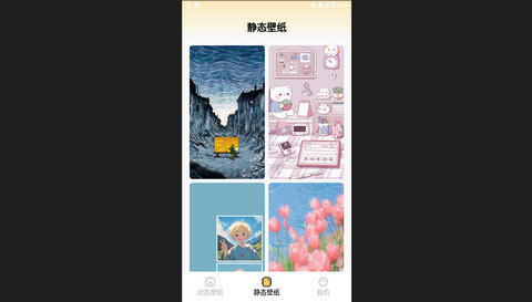 轻松壁纸免费版