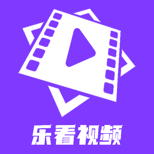 乐看视频工具箱免费版