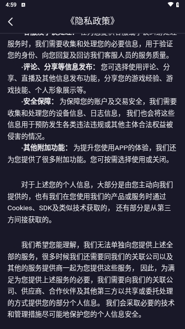 捞月狗陪玩iOS版