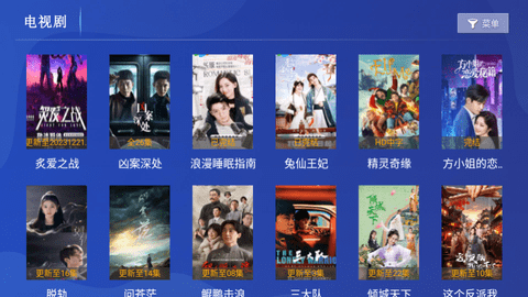 视界影院高清免费版