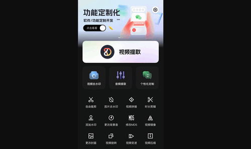 朵拉快剪免费版