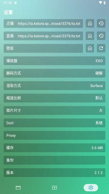 冰川影视高清免费版