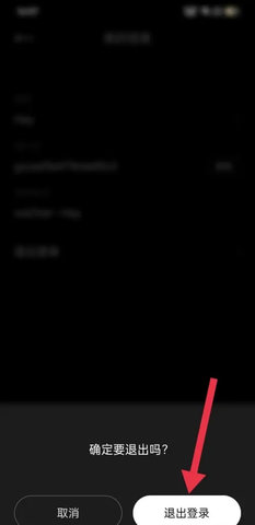 PODO漫画去广告免费版