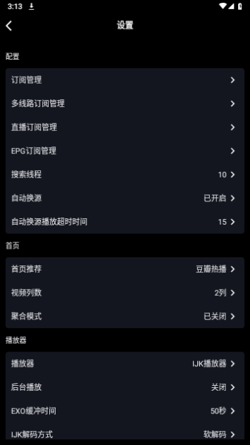 天微影壳内置源版