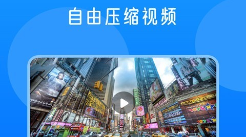 视频格式转换神器官方版