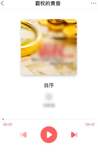 凤凰新闻APP去广告清爽版