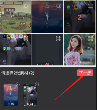 剪影解锁VIP会员版