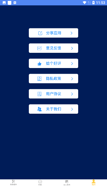 多多编辑会员版