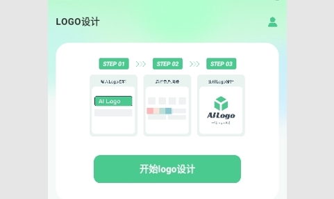 海报logo专业设计免费版