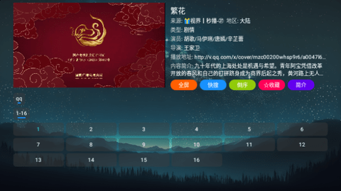 视界Cat高清免费版