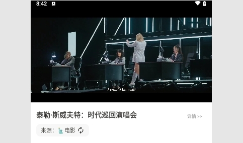 胖虎TV竖屏手机版