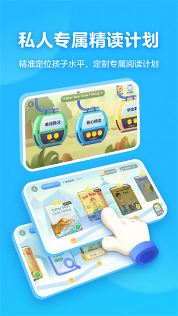 有道天天读永久会员版