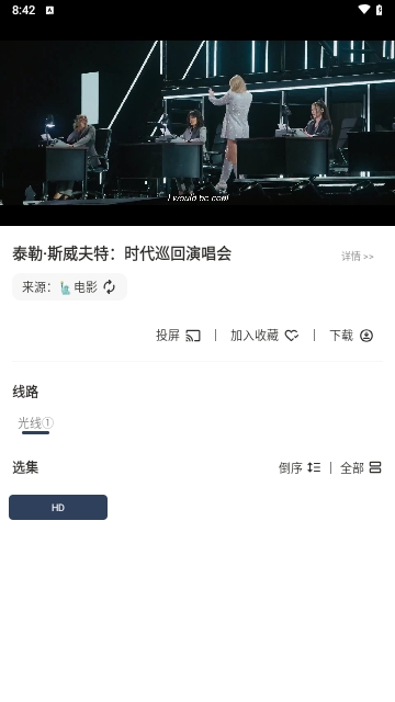 胖虎TV竖屏手机版