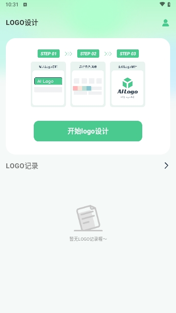 海报logo专业设计免费版