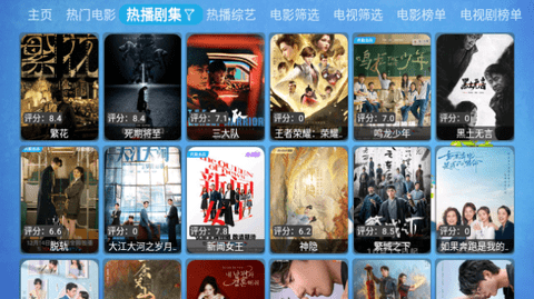 飞龙CatBox电视版