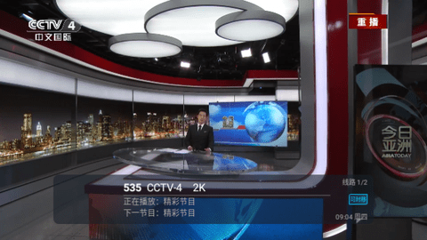 恒星TV电视盒子版