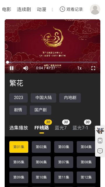 小黄人视频最新版