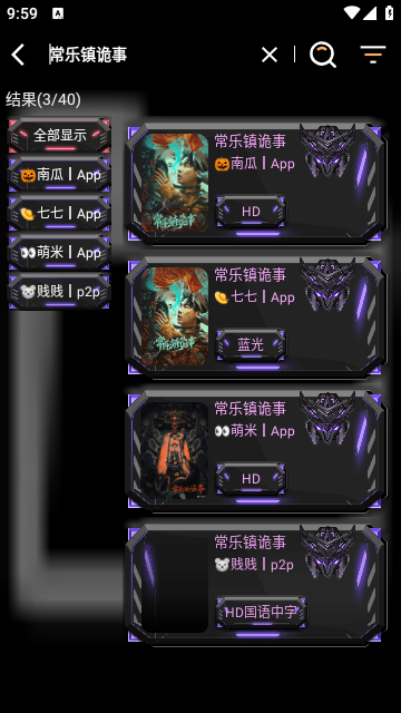 寂静影音去广告版