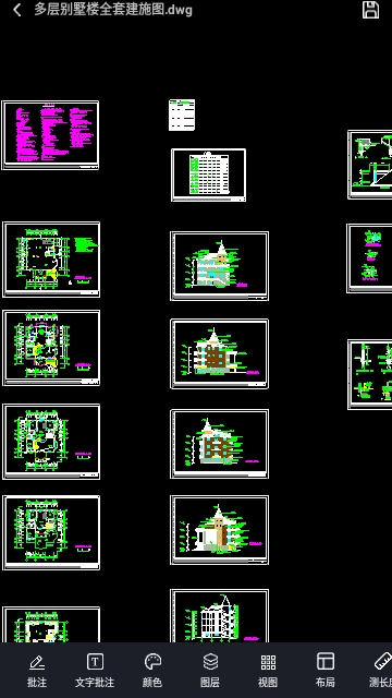 CAD快速看图精灵免费版